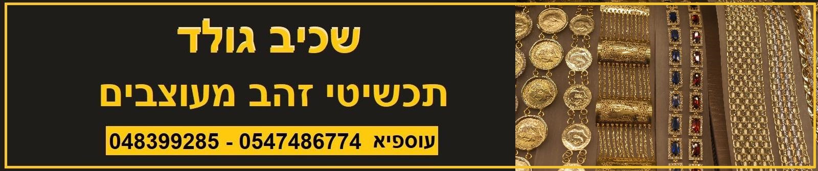 ש2