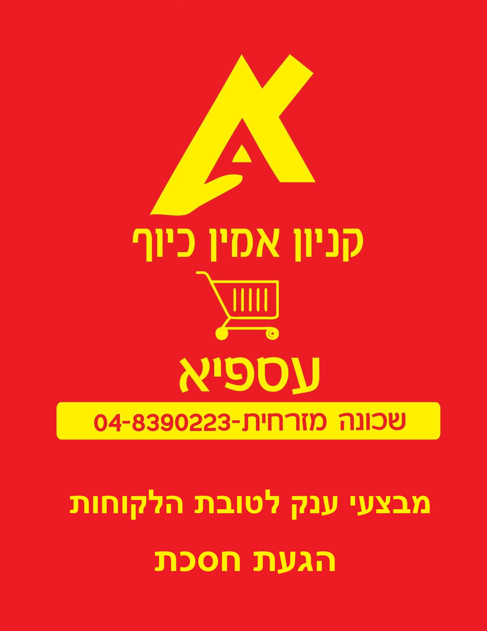 א כ2
