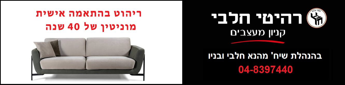 מה1