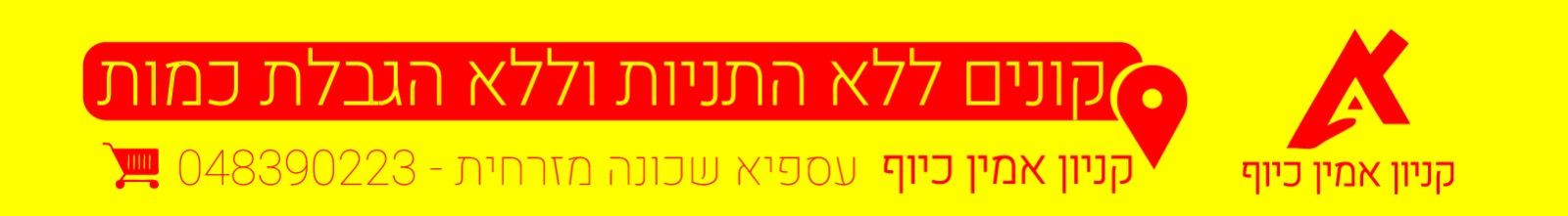 מתעב