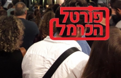 החל משנת 2024 נקודת זיכוי נוספת להורים לילדים