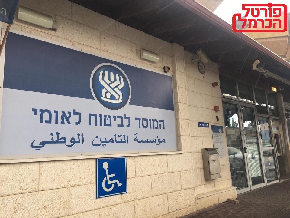 ביקורת קשה על הקצבאות שמחלק הביטוח הלאומי