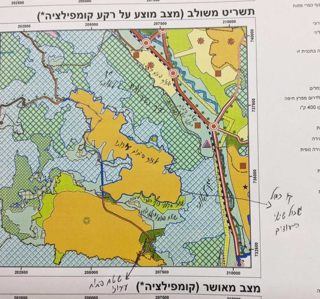 דליה ועוספיה שימו לב לשינוי בתמ"מ 6