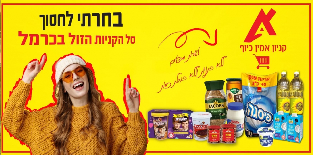 מאות לקוחות בחרו לחסוך !!! 