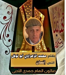 غُرابُ الْبُعْد