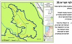 עוספיה נשארת ללא תכנון ישובי