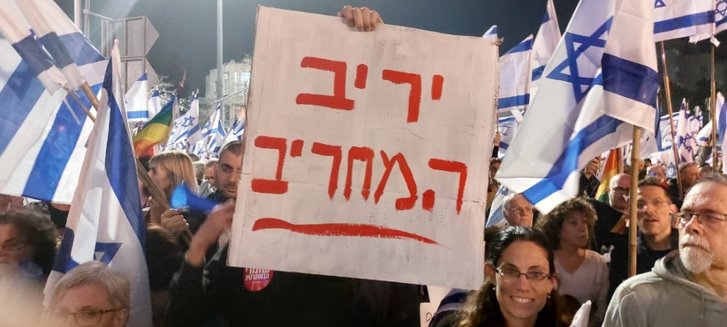 פורטל הכרמל