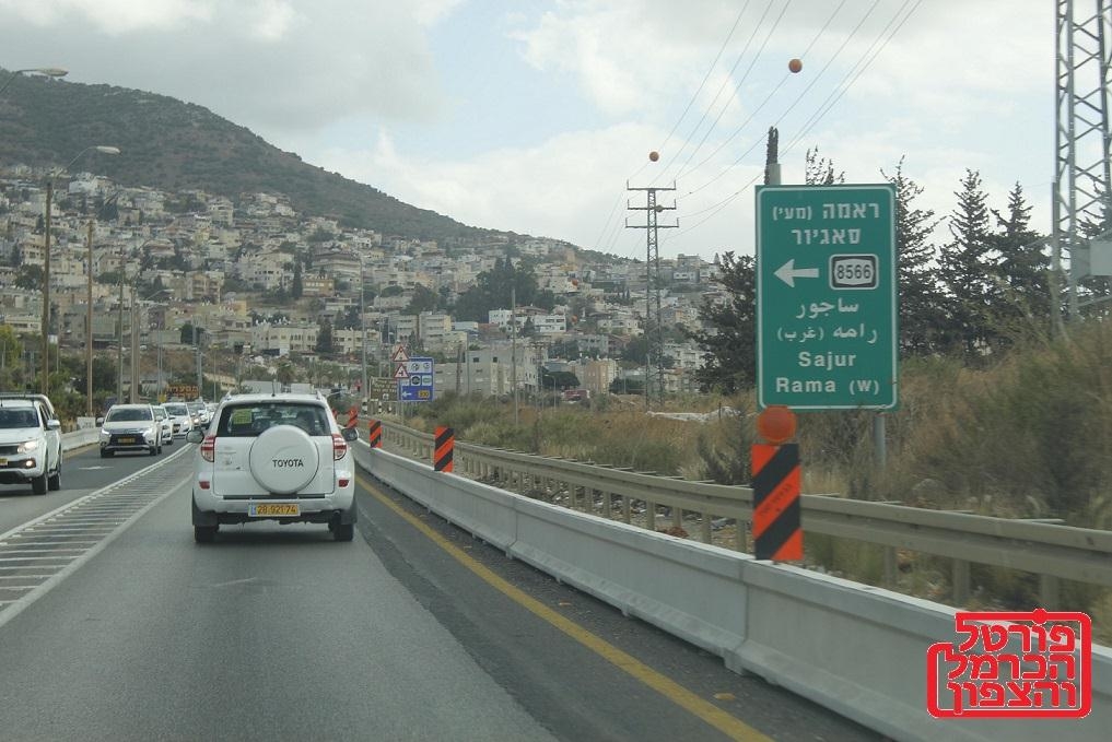 עוני חובות ופשע בכפר ראמה