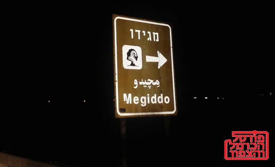 פוענחה שיטת חציית הגדר של המחבל מלבנון